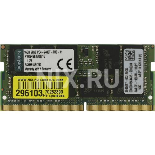 16 ГБ, ddr4, so-DIMM, 2679 Hz. Kingston 16gb pc21300 ddr4 (kvr26s19d8/16). Kingston VALUERAM 16 ГБ (8 ГБ X 2 шт.) Ddr4 2400 МГЦ DIMM cl17 kvr24n17s8k2/16. Оперативная память SODIMM Kingston VALUERAM [kvr48s40bs8-16] 16 ГБ.