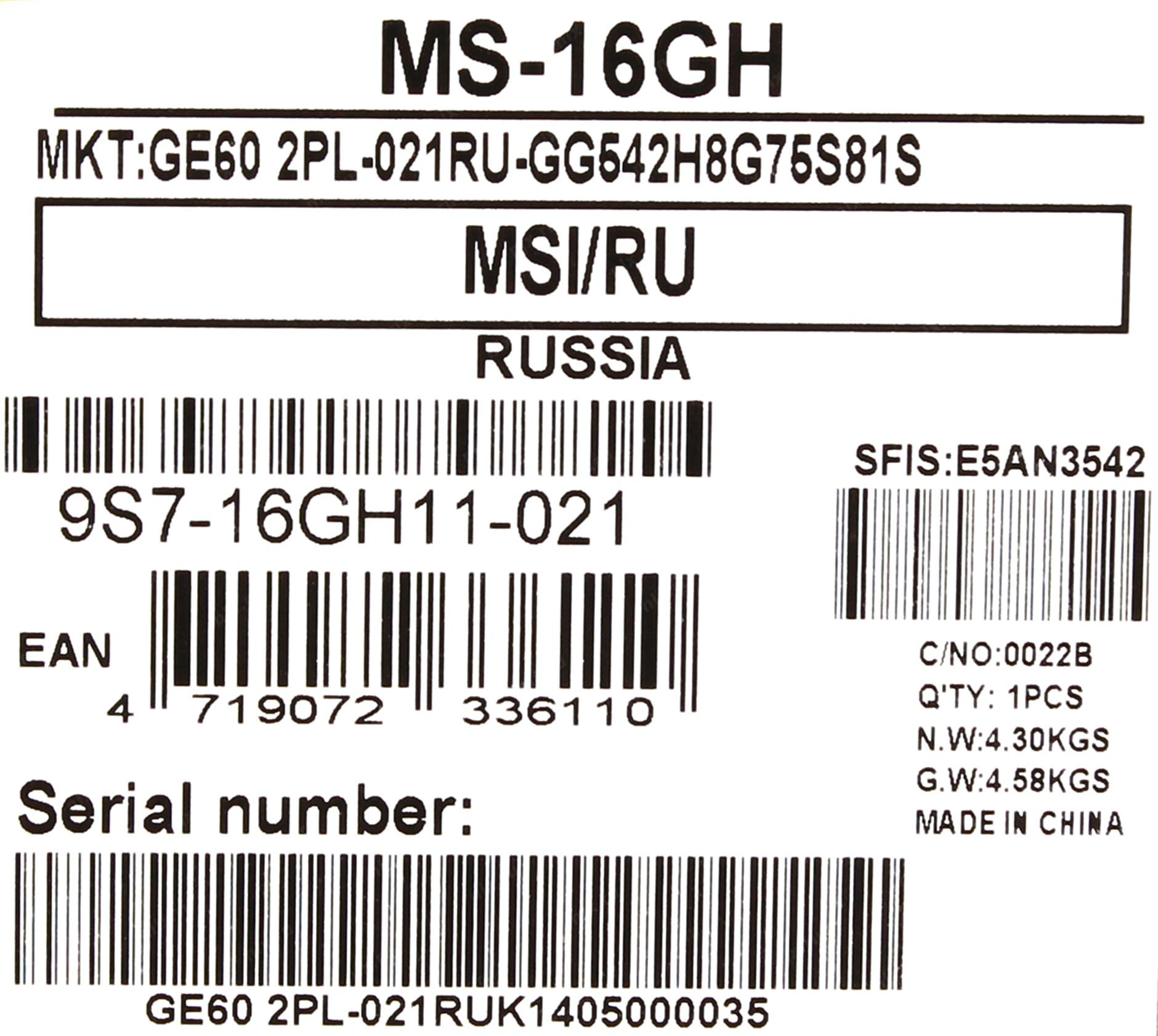 Купить Ноутбук Msi Ge60 2pc-073xpl Apache В Москве