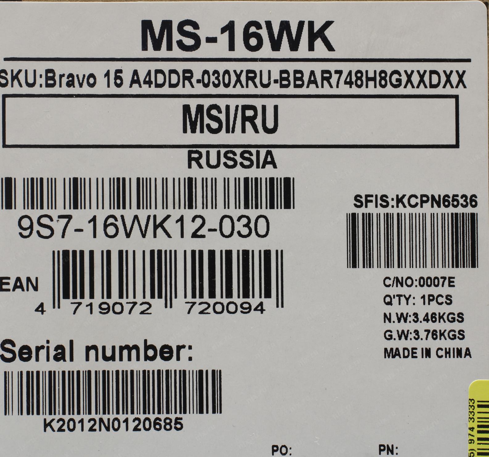 MSI Bravo 15 a4ddr-030xru. Bravo 15 a4ddr-068xru-bbaar546h8. MSI Bravo 15 a4ddr-068xru service manual. MSI Modern 14 b10rasw-020ru что внутри.