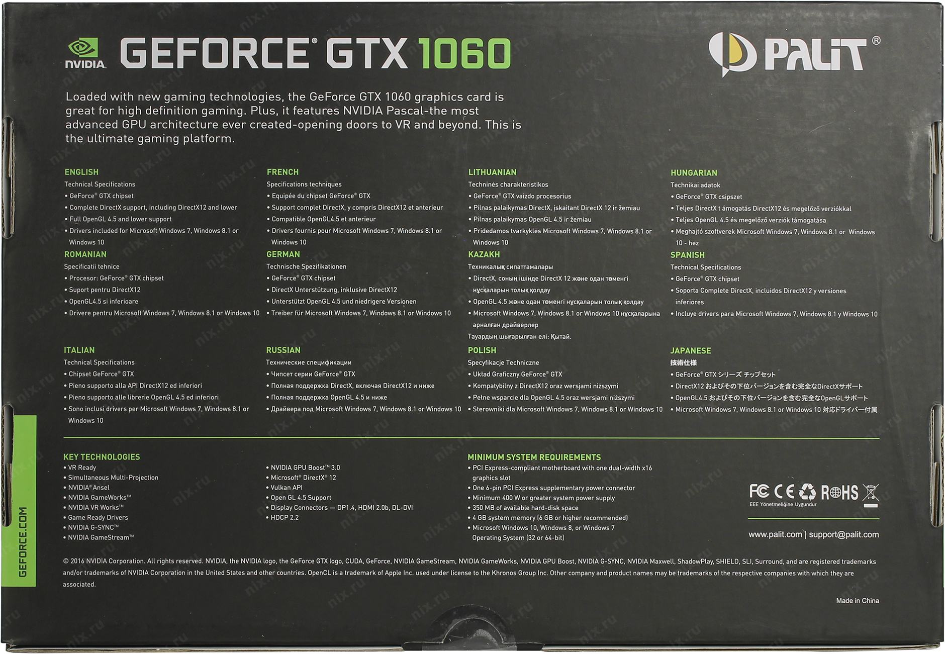 1060 3 драйвера. GEFORCE GTX 1080 Dual OC. Драйвера NVIDIA 1060. Palit gtx1060 Dual обзор. Ne51070015p2-1043d.