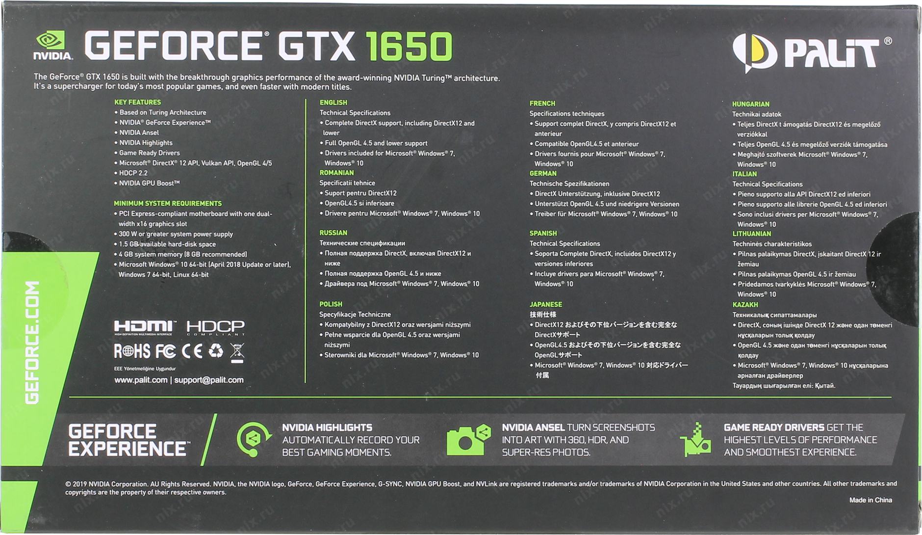 Супер характеристика. Видеокарта Palit Palit gtx1650 GP 4g gddr6 128bit 2-dp HDMI. 3070 Палит. GEFORCE 1650 ti описание. Palit GEFORCE GTX 1650 super STORMX OC характеристики.