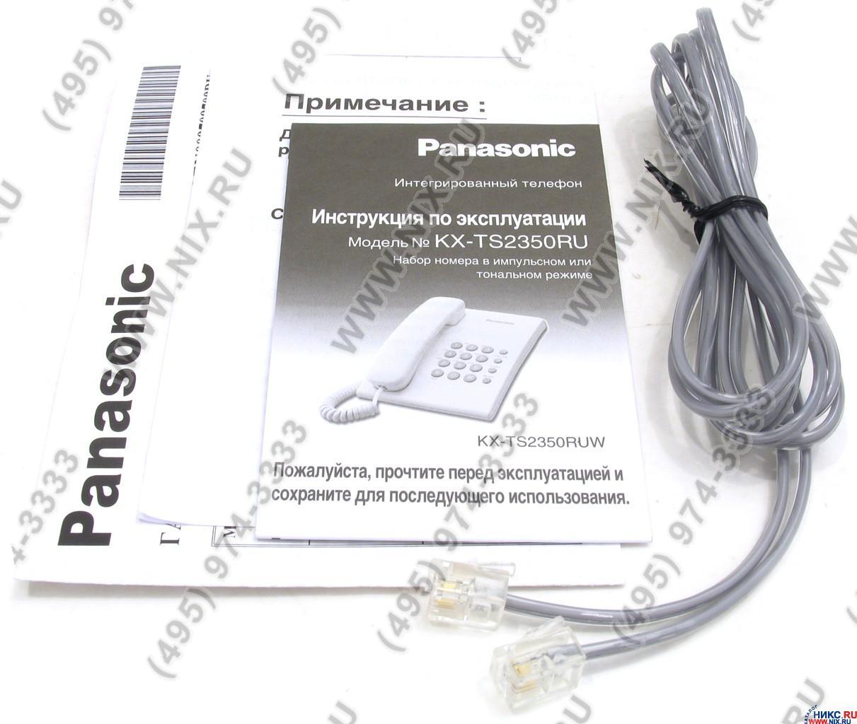 Panasonic kx ts2350ruw схема