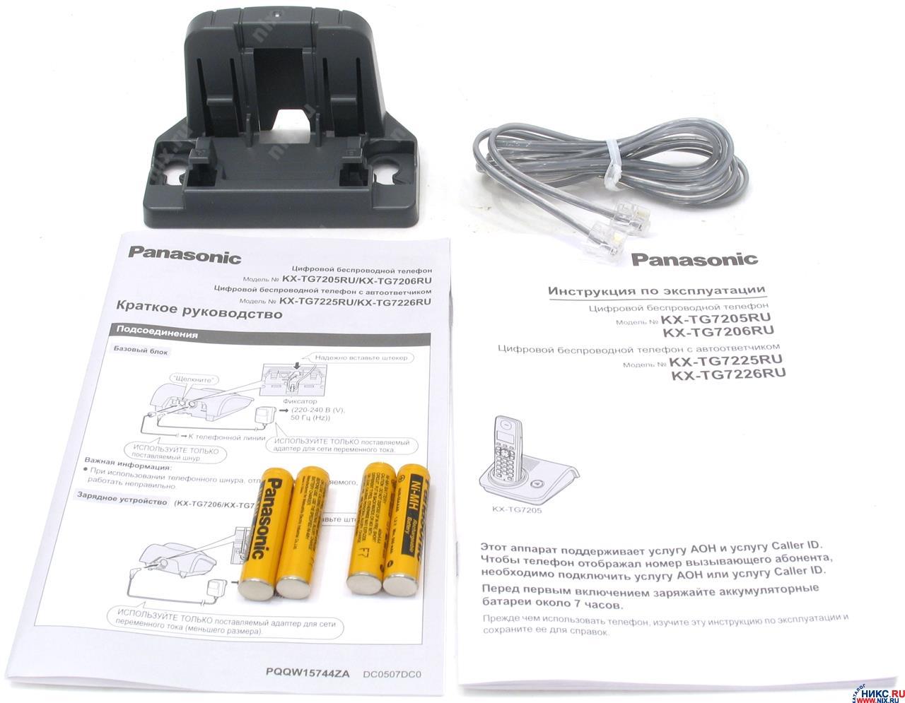 Panasonic kx tg7225ru схема