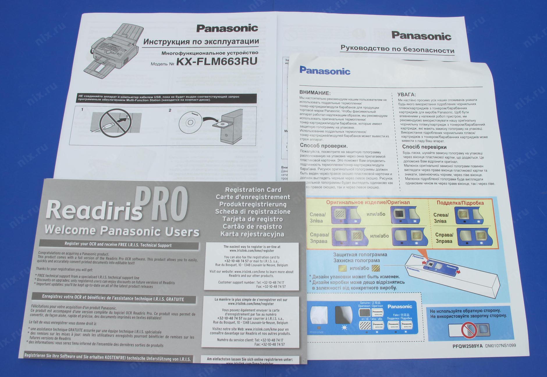 Panasonic steam plus инструкция фото 105