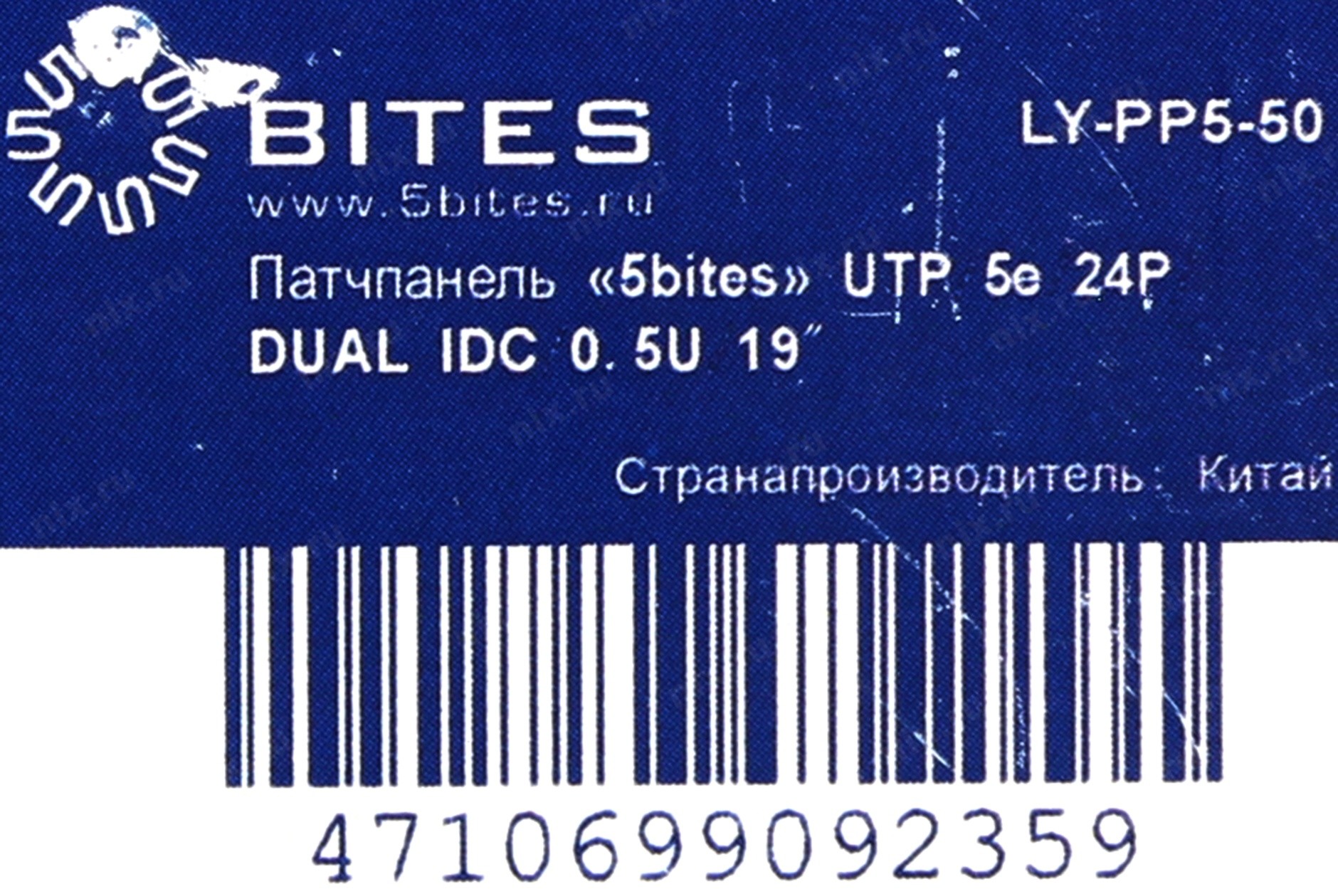 5 bit. Блок розеток pdu819p-01 5bites. Блок розеток 5bites pdu919a-04. 5bites pdu919p-02. 5bites pdu919a-04.