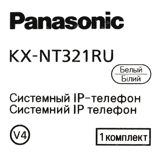 Инструкция panasonic kx nt321