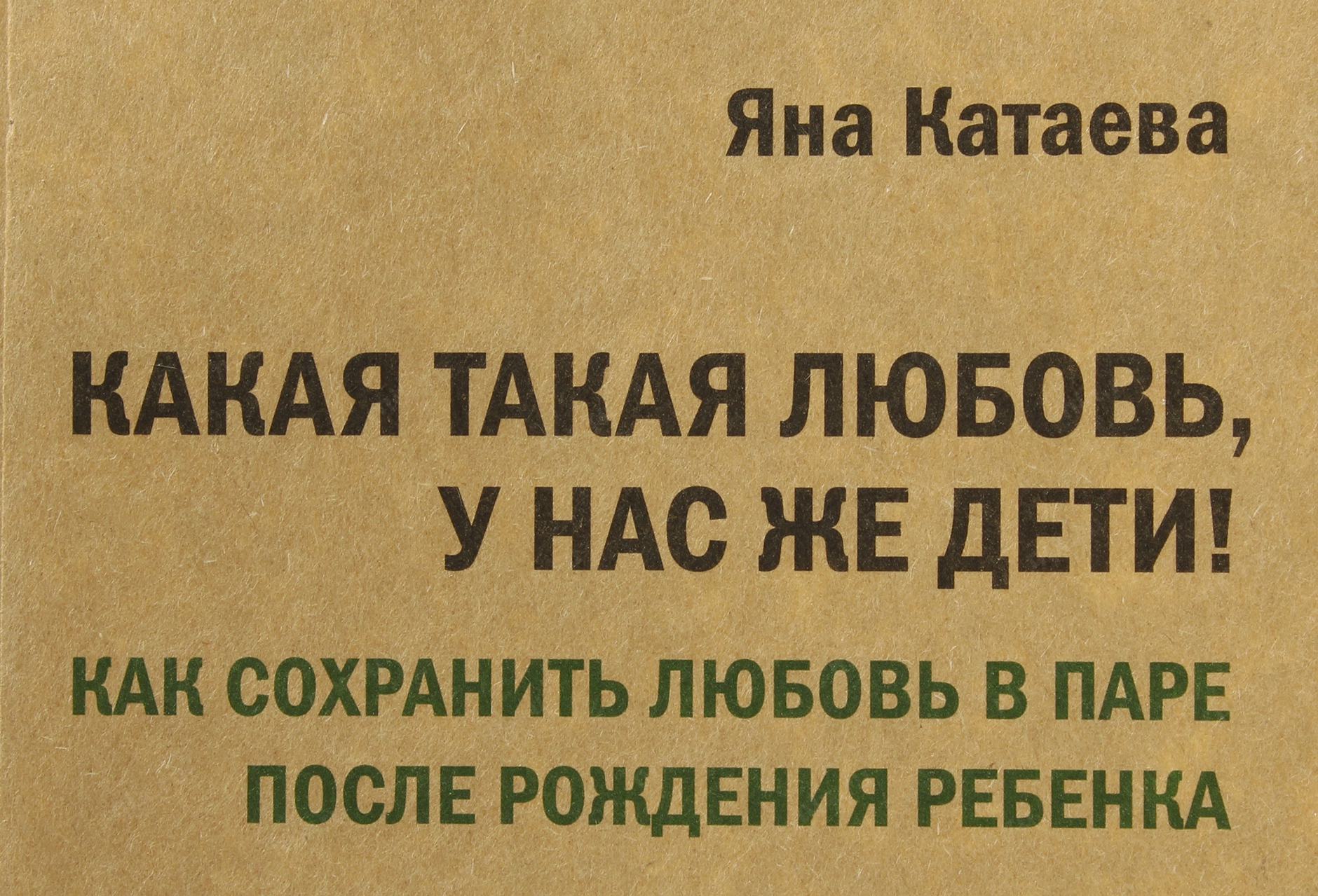 Сохранить любовь в браке. Что помогает сохранить любовь. Что помогает сохранить любовь. Как сохранить любовь. Как сохранить любовь 118 глава.