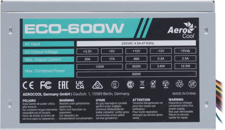 Aerocool eco 600w