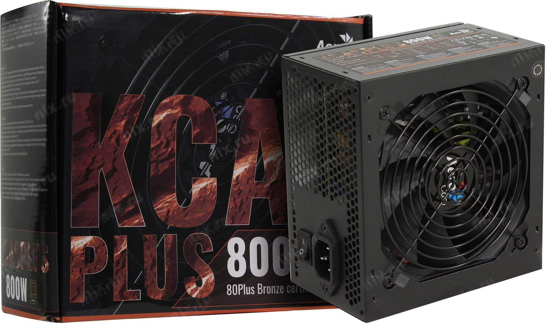 Бп ксас. Блок питания AEROCOOL KCAS Plus 800w. Блок питания AEROCOOL ATX 800w KCAS-800w Plus. Блок питания AEROCOOL 800w. Блок питания AEROCOOL KCAS Plus 800w [KCAS-800 Plus].