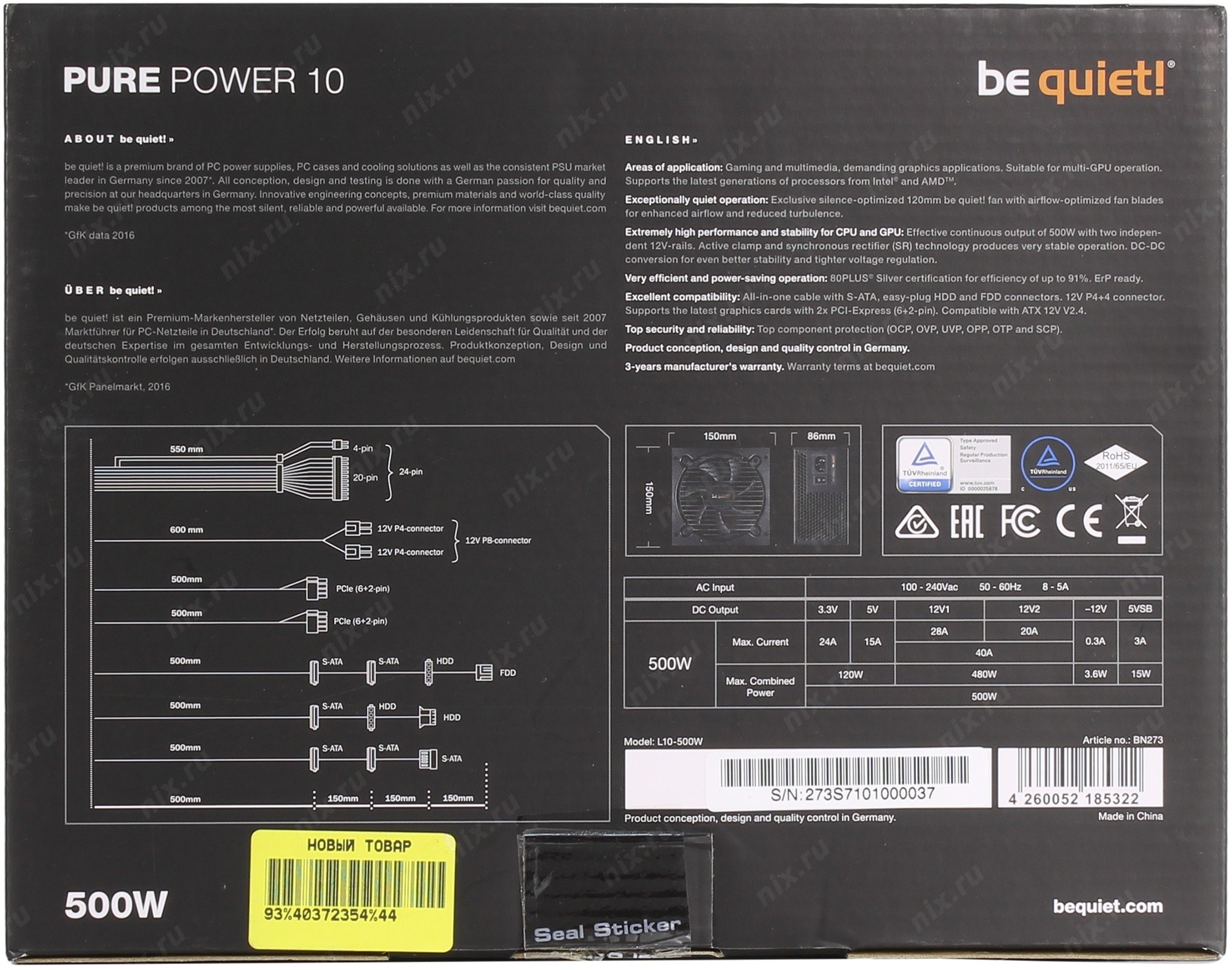 Pure power 12 m обзор. Блок питания be quiet! Pure Power 10 500w. Блок питания be quiet! Pure Power l8 500w. Калькулятор be quiet мощности блока.