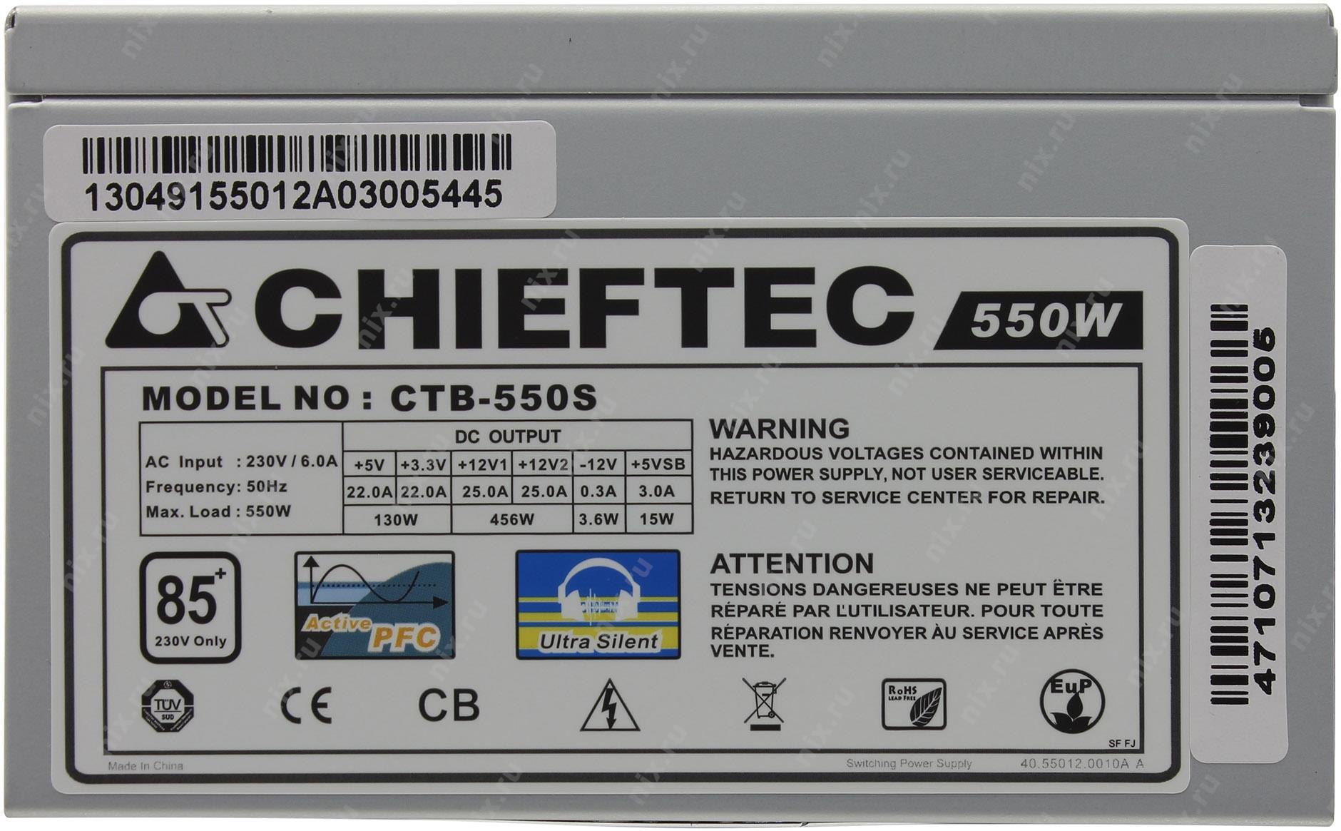 Chieftec ctb 550s схема