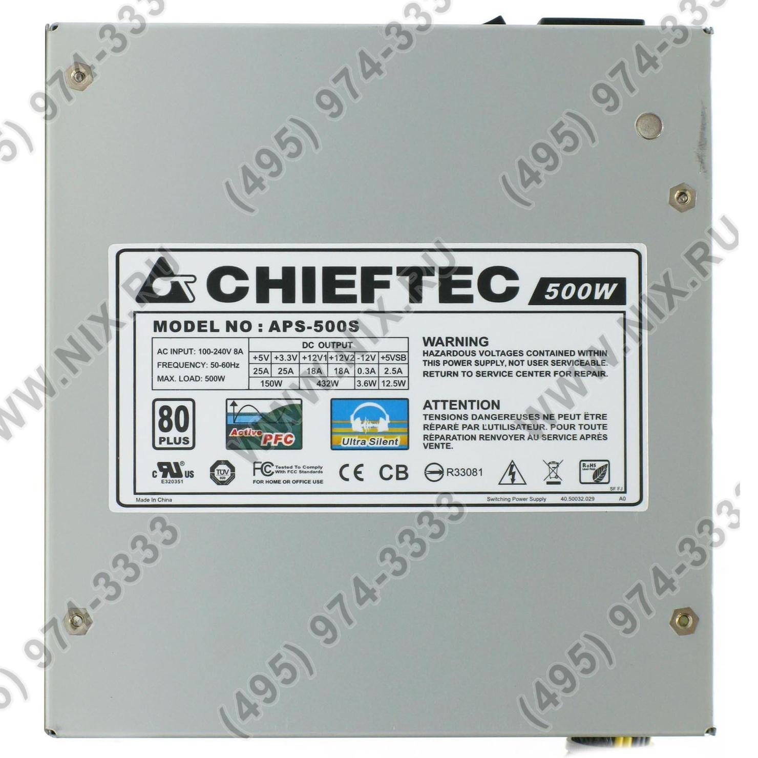 Chieftec aps 500s схема