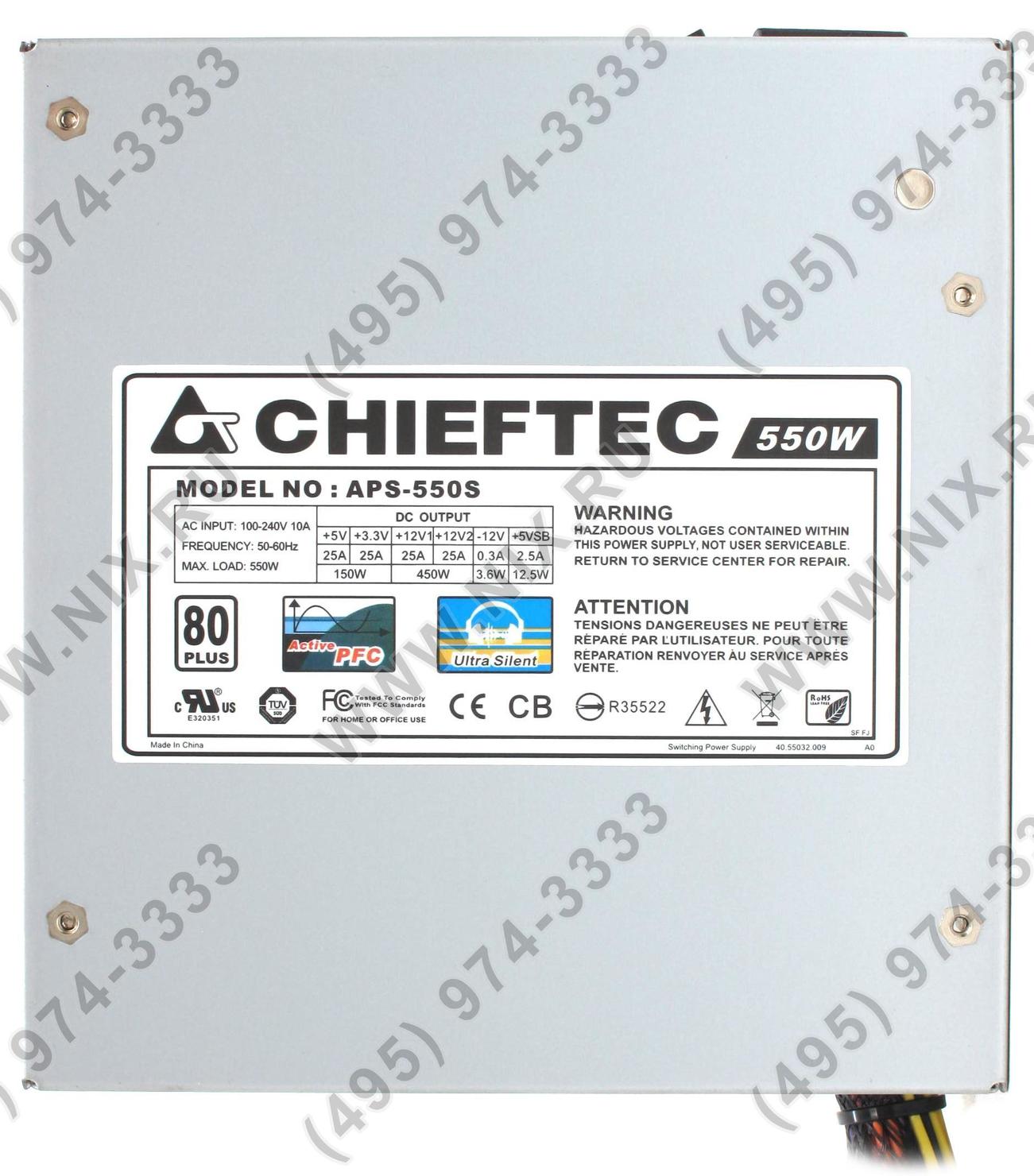 Схема chieftec aps 550sb