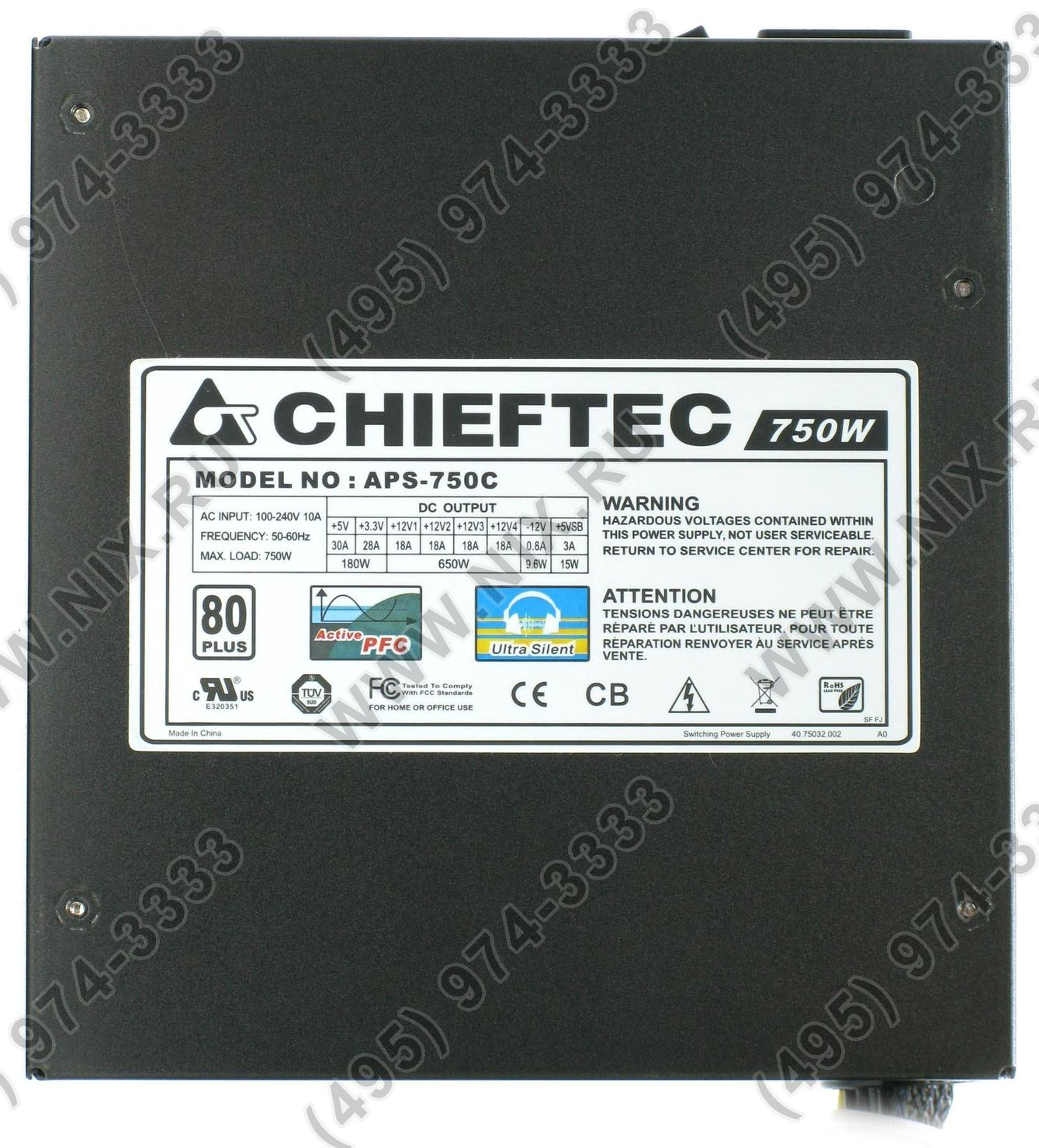 Схема chieftec aps 700c