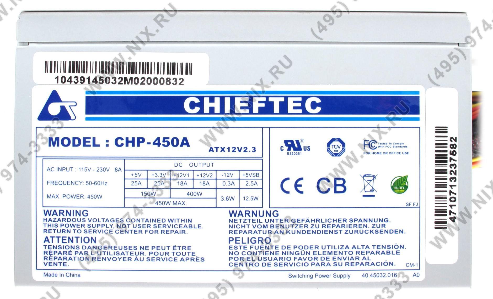 Chieftec chp 450a схема