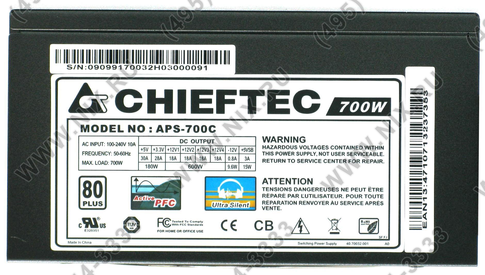 Схема chieftec aps 600c