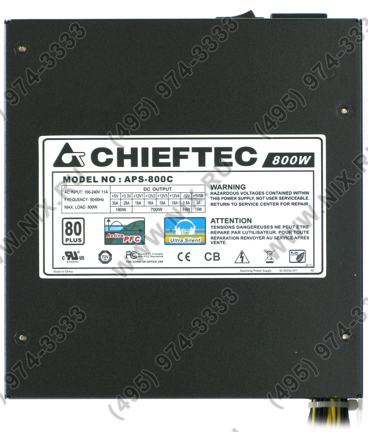 Схема блока питания chieftec aps 850cb