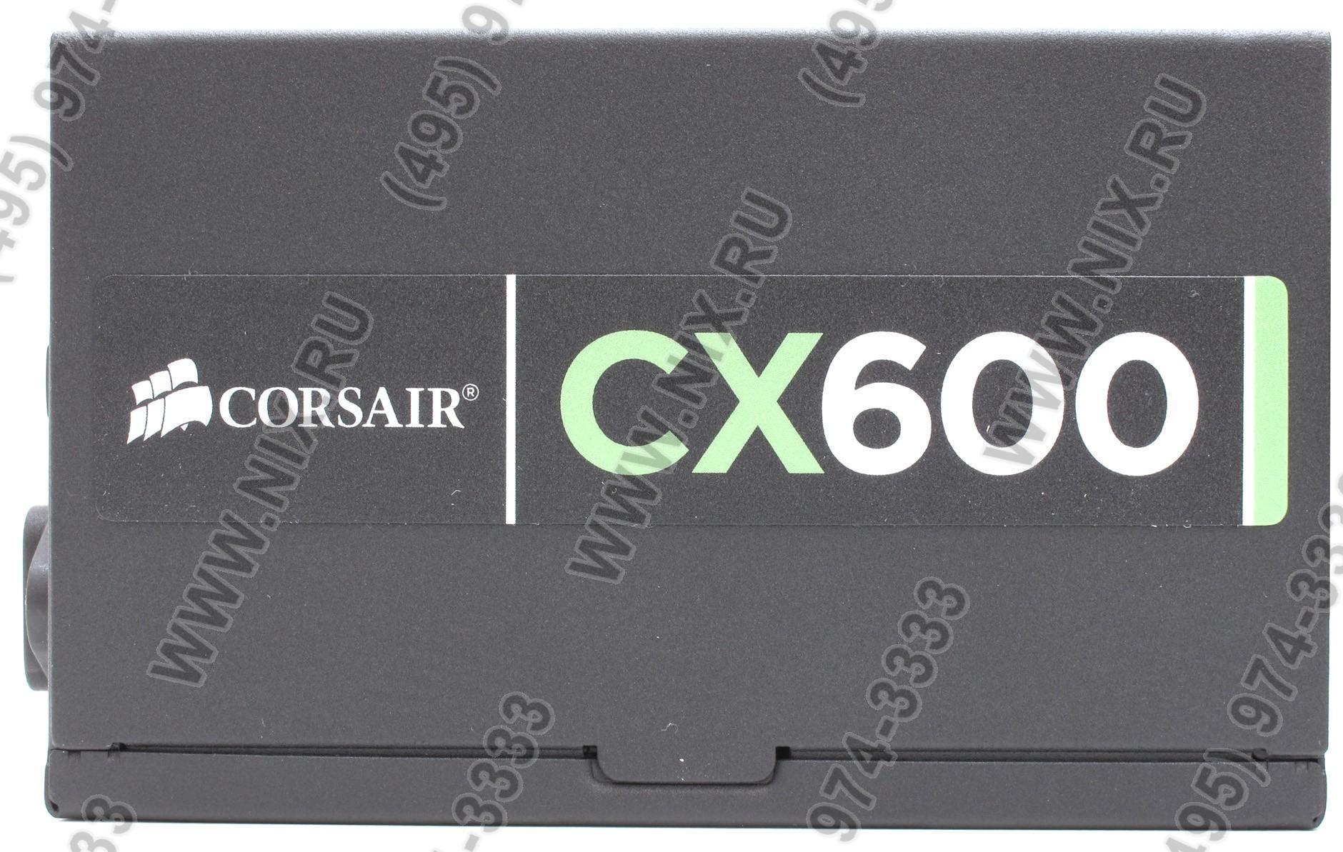 Corsair cx600 схема