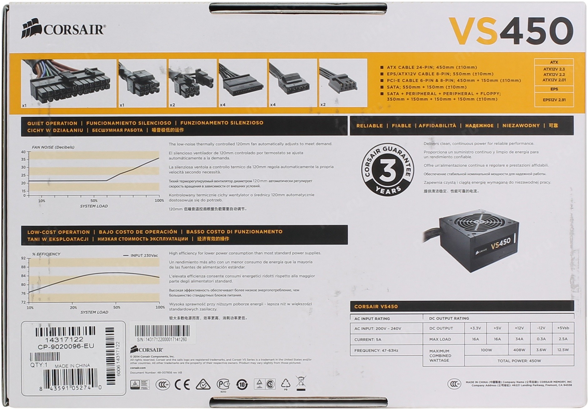 Vs450 corsair схема