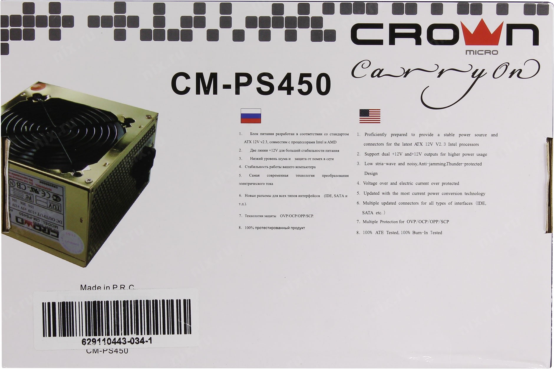 Crown cm ps700 схема