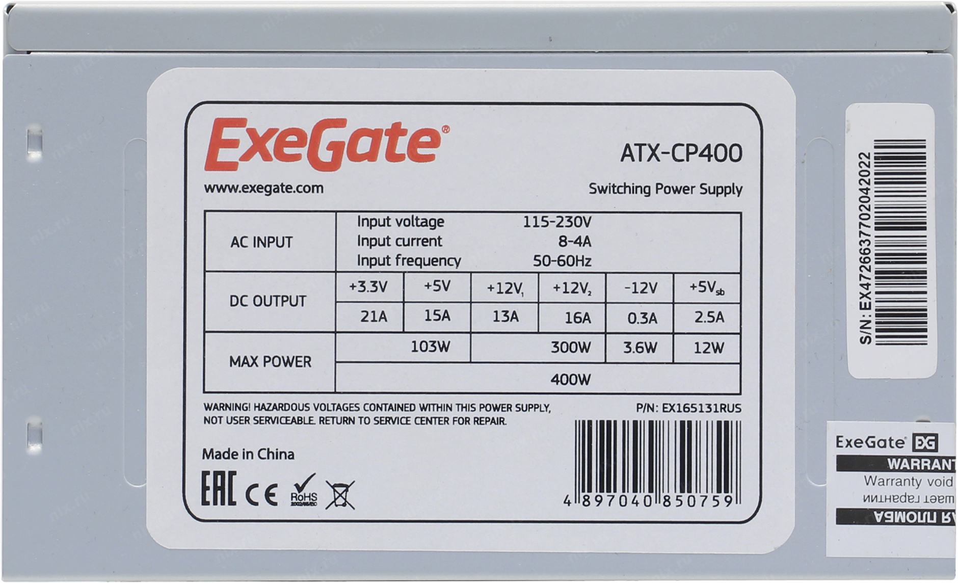 Exegate 12v. Блок питания Exegate ATX-400. Блок питания Exegate un400 400w. Блок питания @Lux le-400 400w. Схема блока питания ATX-cp400.