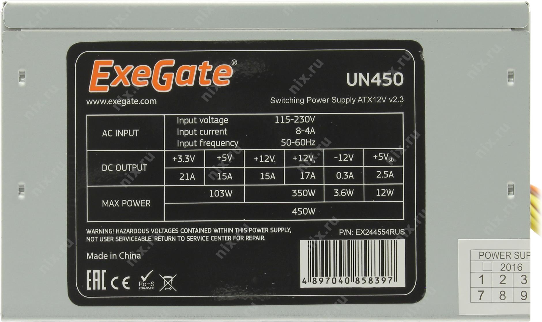 Exegate 12v. Блок питания Exegate un650 650w. Блок питания Exegate uns400 400w. Блок питания Exegate ATX-un350. Блок питания Exegate un700 700w.