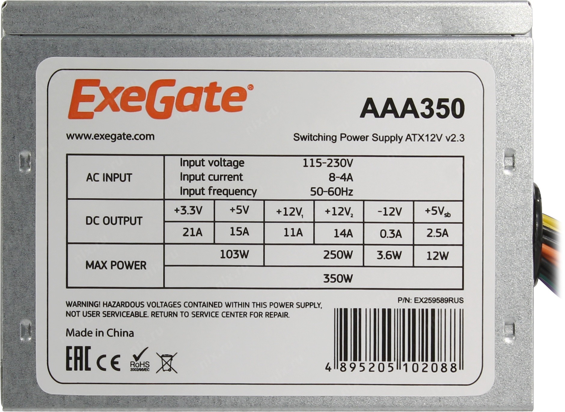 Exegate special. Блок питания Exegate aaa450 450w. Блок питания Exegate aaa400 [es259590rus]. Блок питания Exegate ATX-400npx. Exegate aaa450 [ex259591rus].