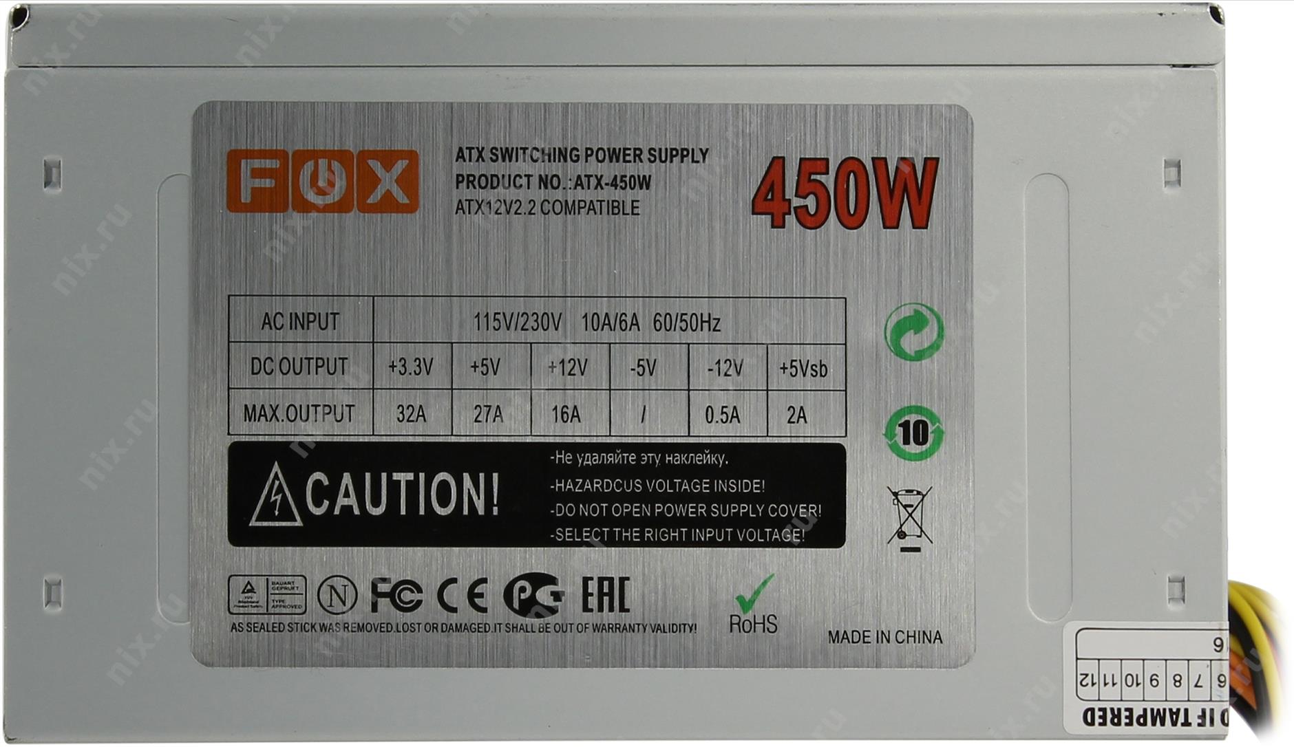 Fox atx 450w схема