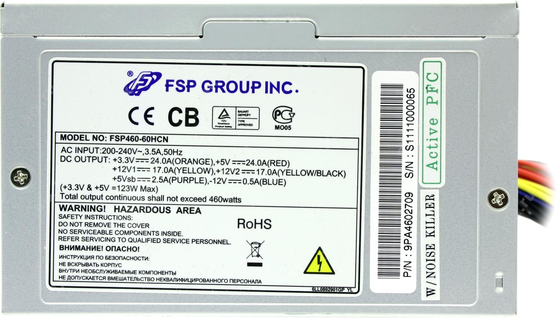 Блок питания fsp200 50snv схема