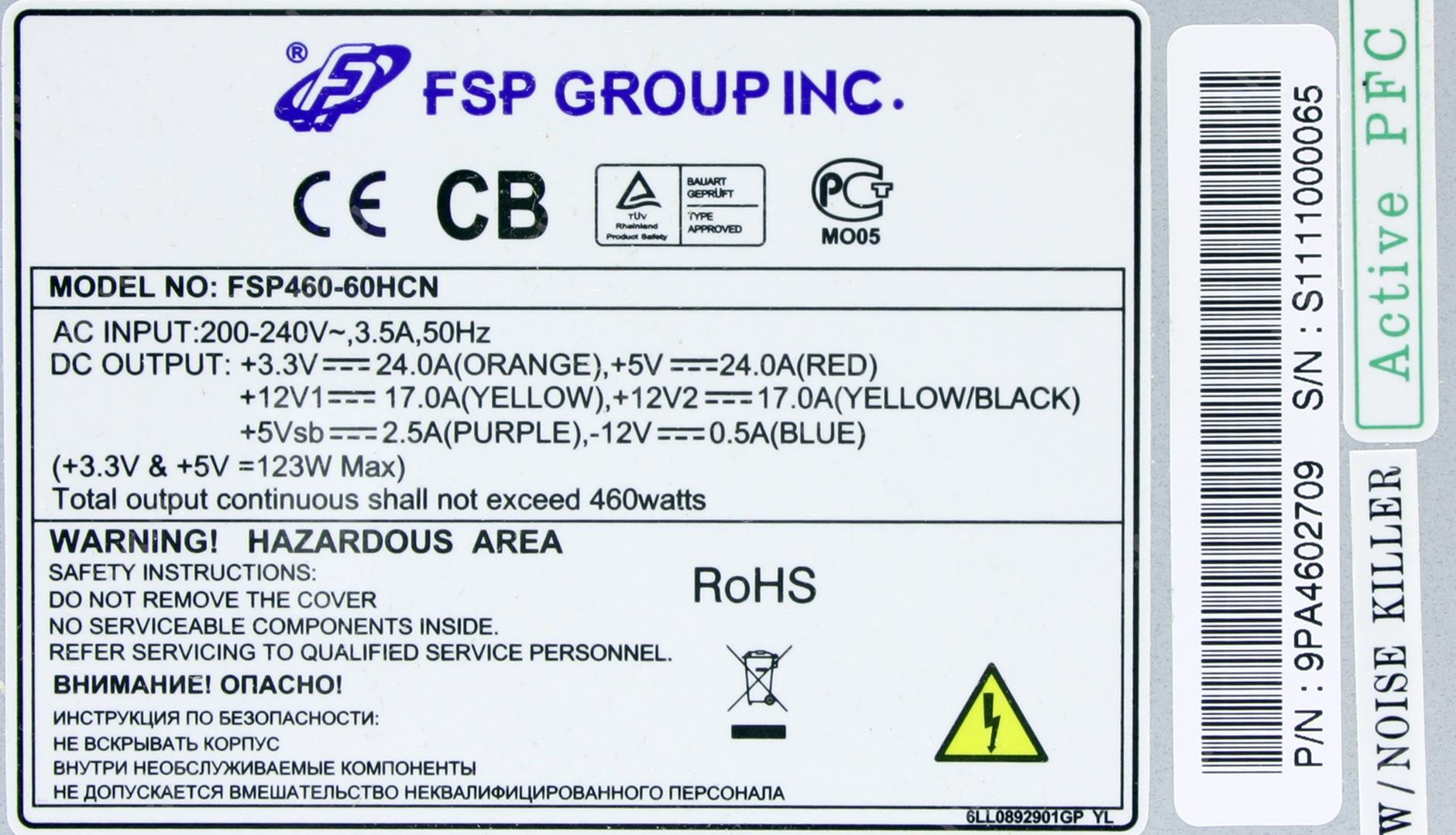 Фсп это. Fsp460-60hcn. Блок питания 460 w FSP. FSP 460hcn внутри. Блок питания FSP Group fsp460-60hcn 460w.