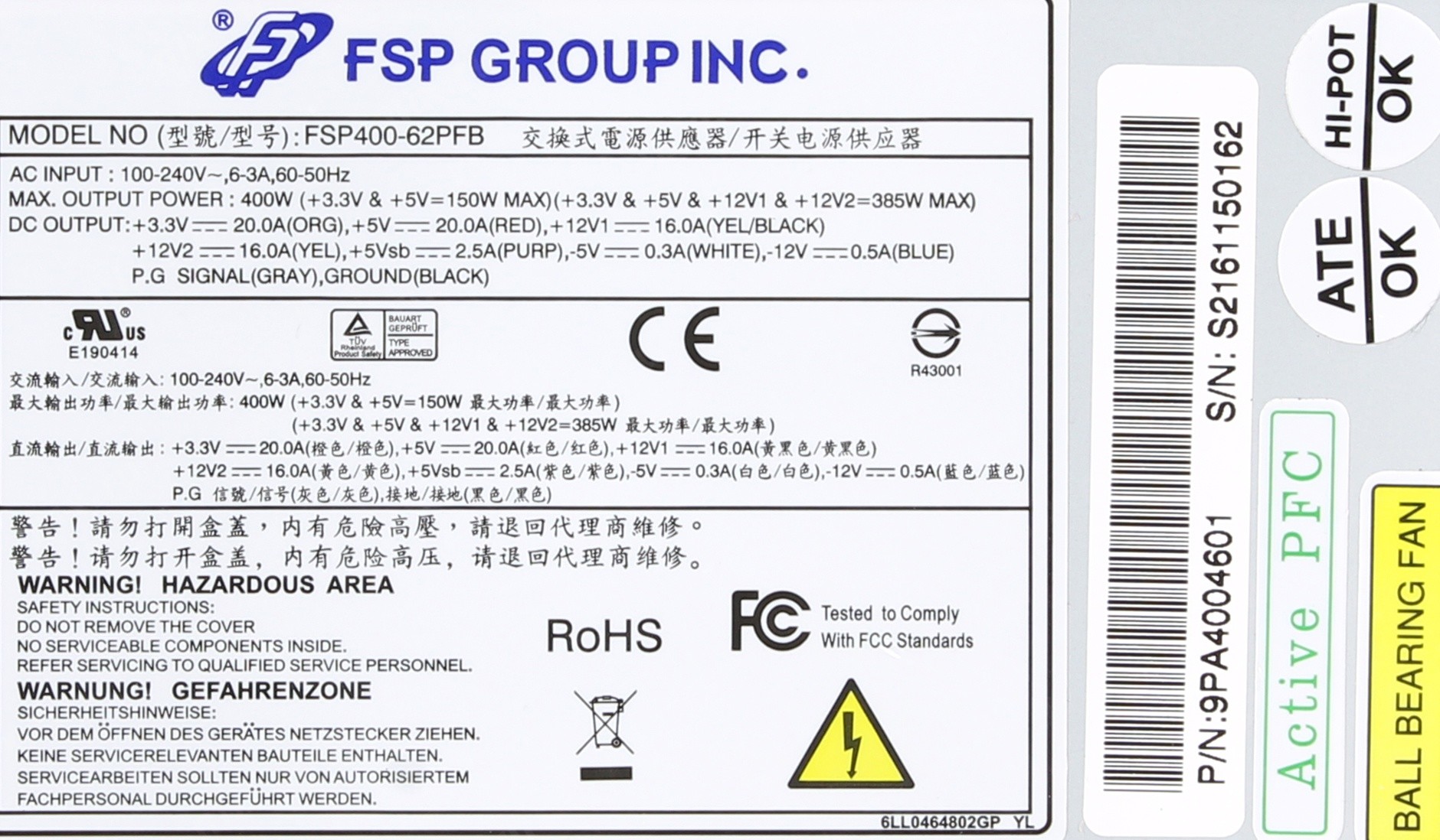 Схема блока питания fsp group inc revision 1