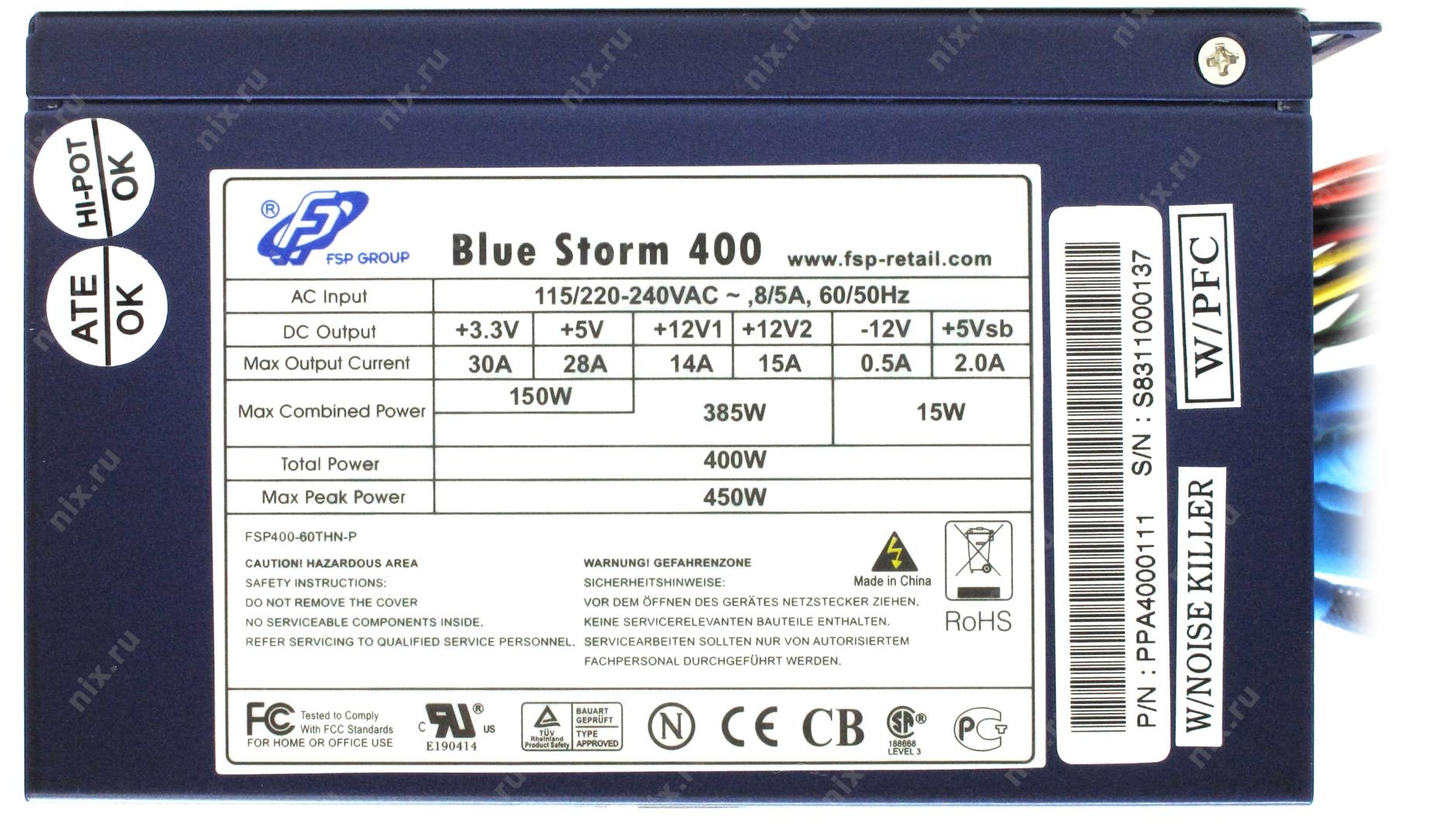 Fsp blue storm ii 500w схема