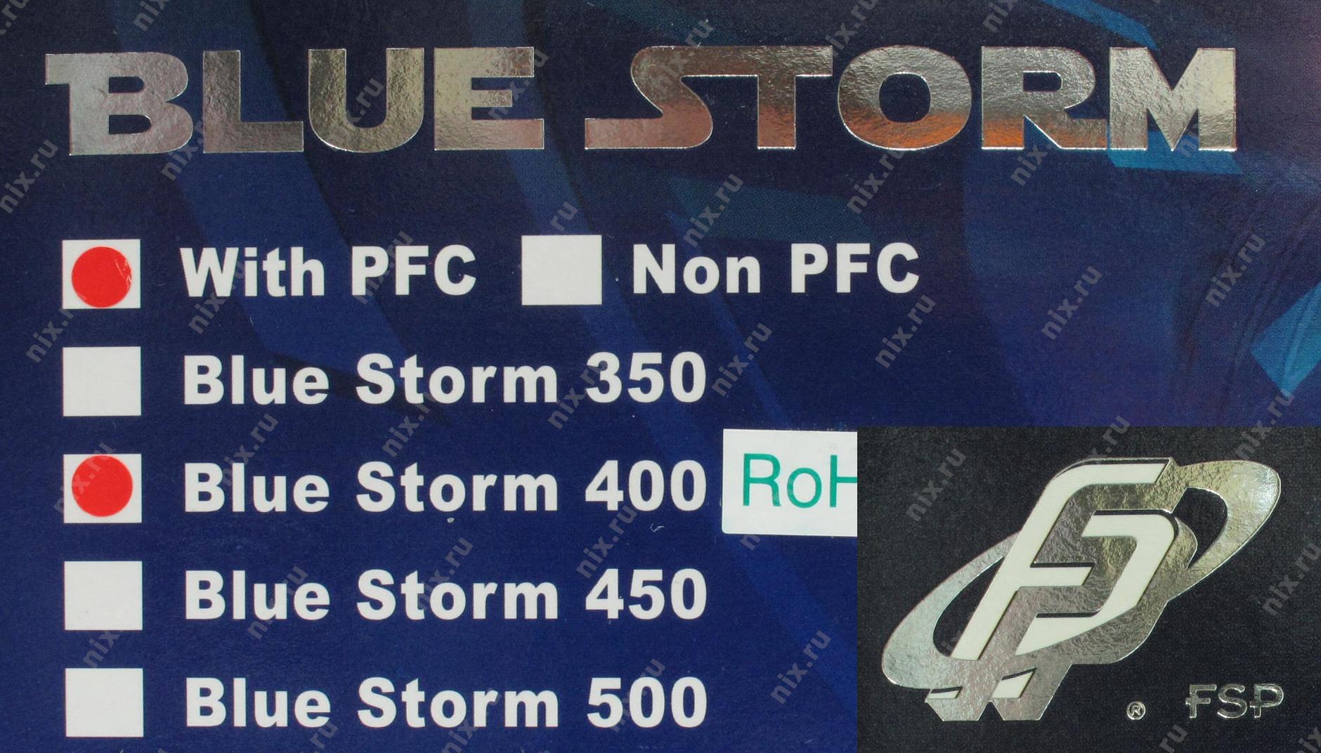 Blue storm 500 схема