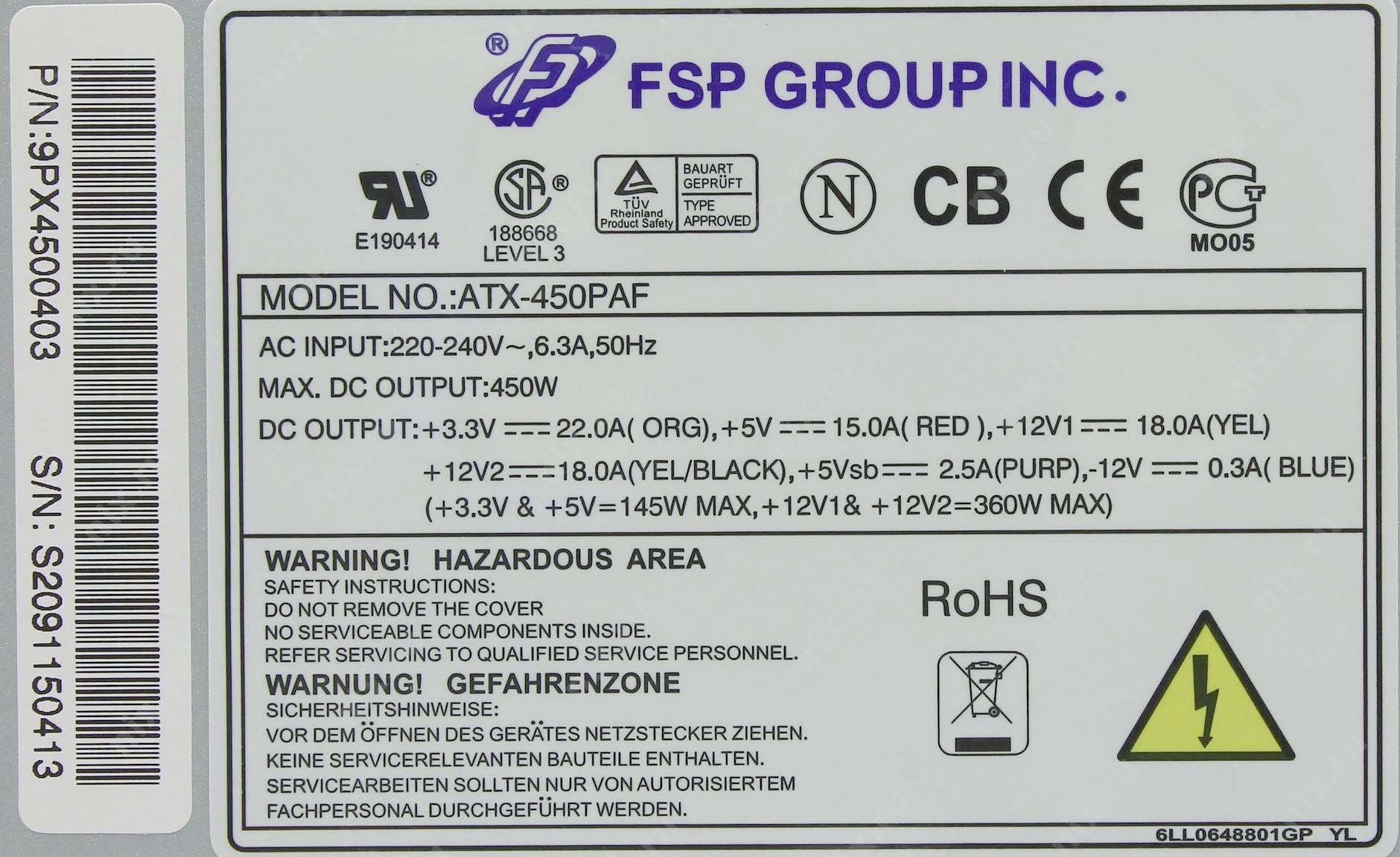 Схема блока питания на шим 3528 fsp 400paf