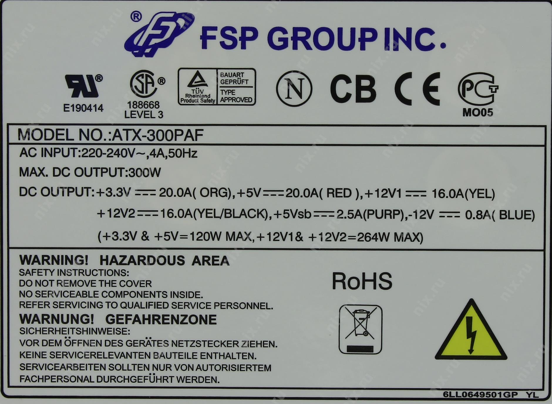 Fsp atx 300paf схема