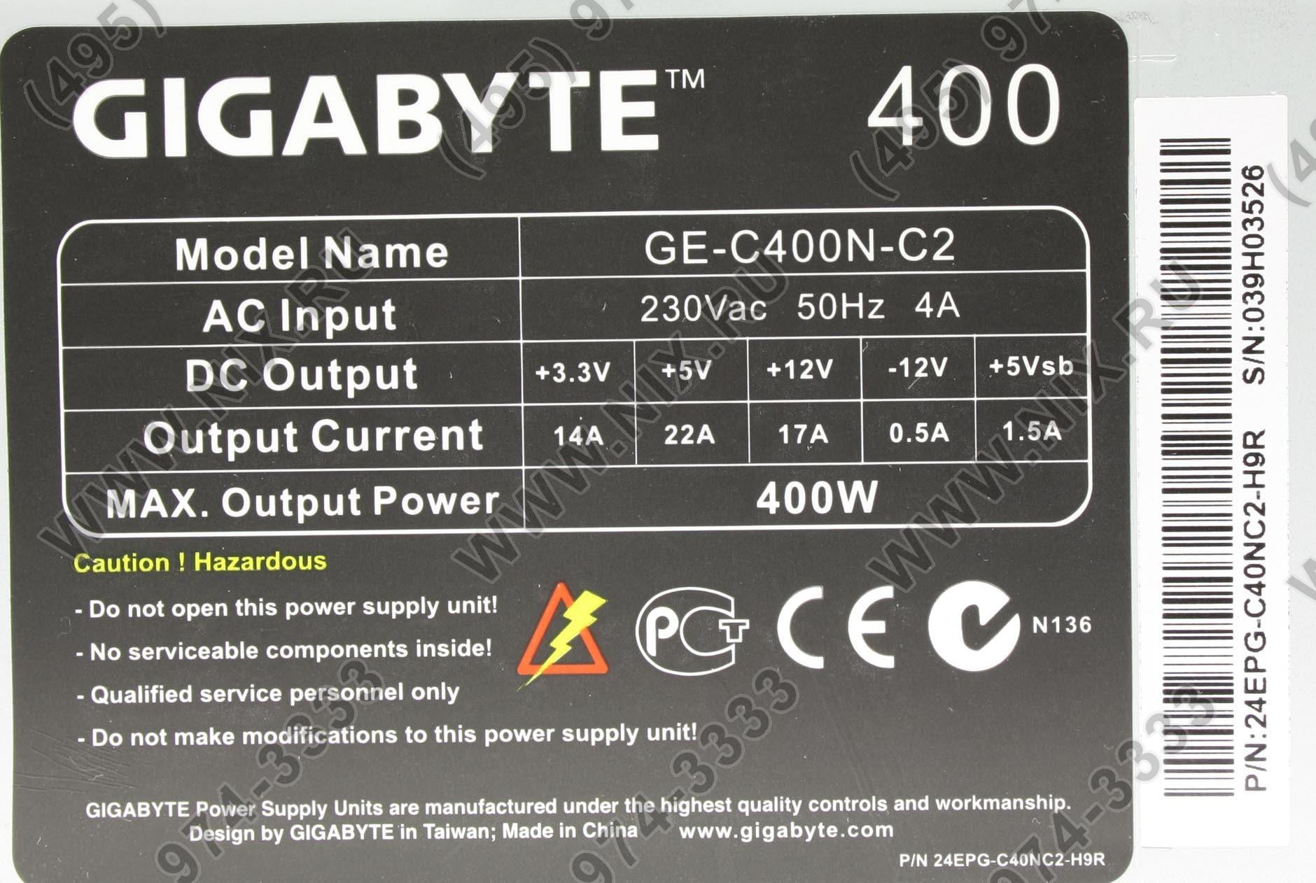 Блок питания gigabyte ge c500n c2 схема