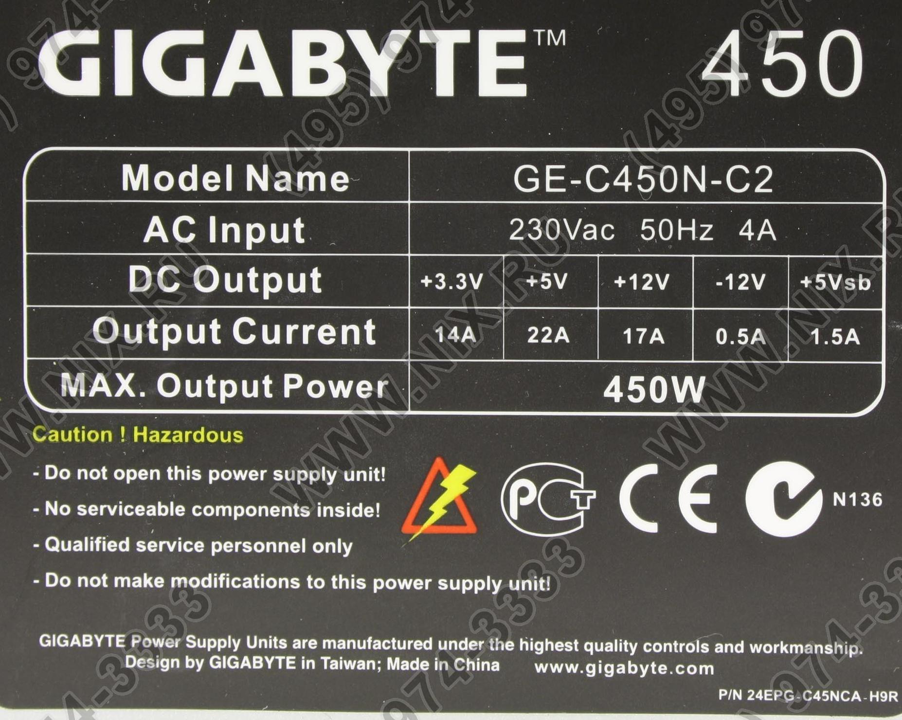 Блок питания gigabyte ge c500n c2 схема