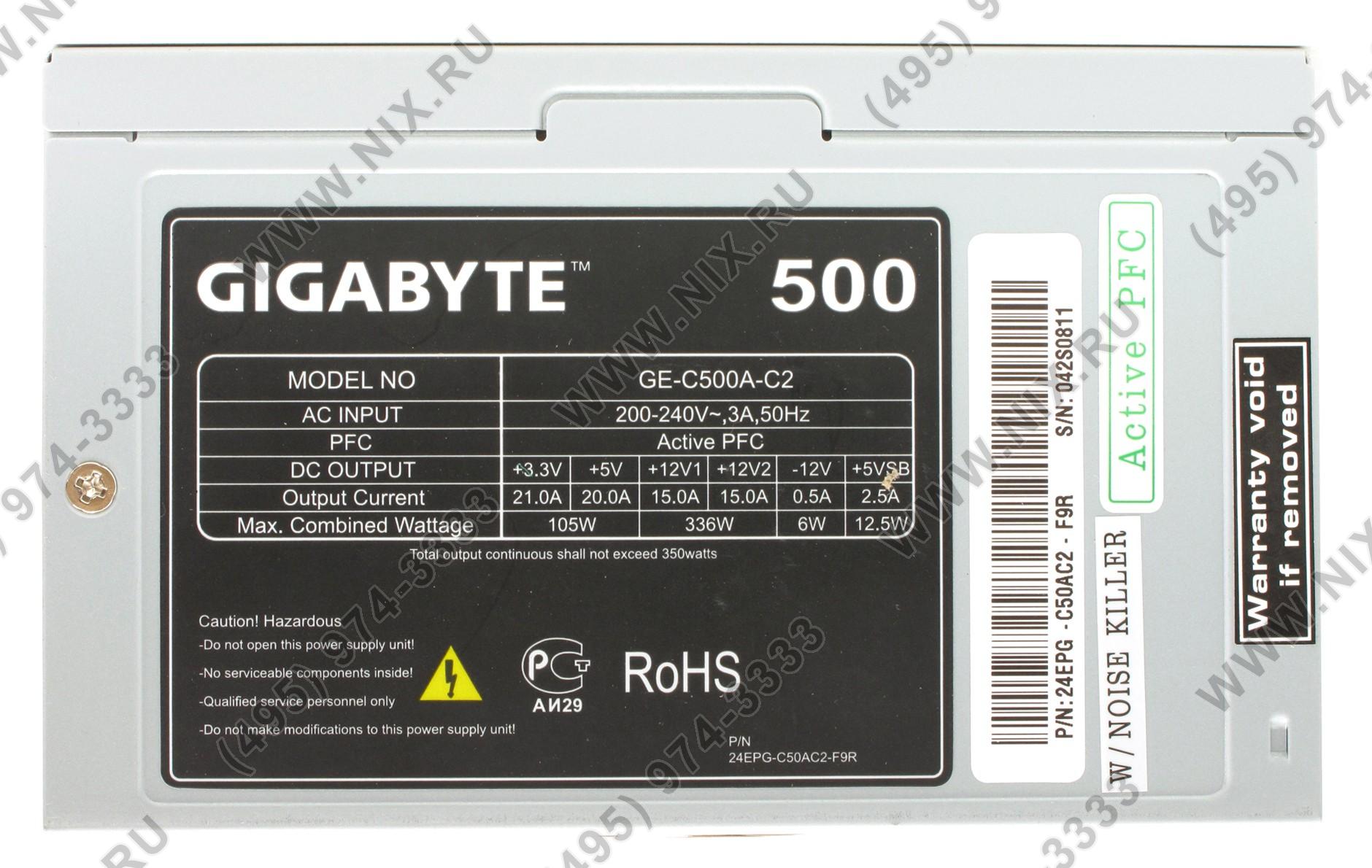 Блок питания gigabyte ge c500n c2 схема