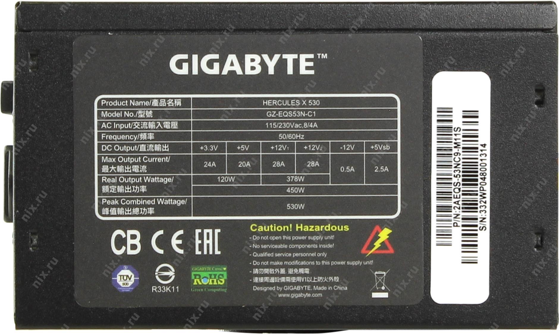Блок питания gigabyte ge c500n c2 схема