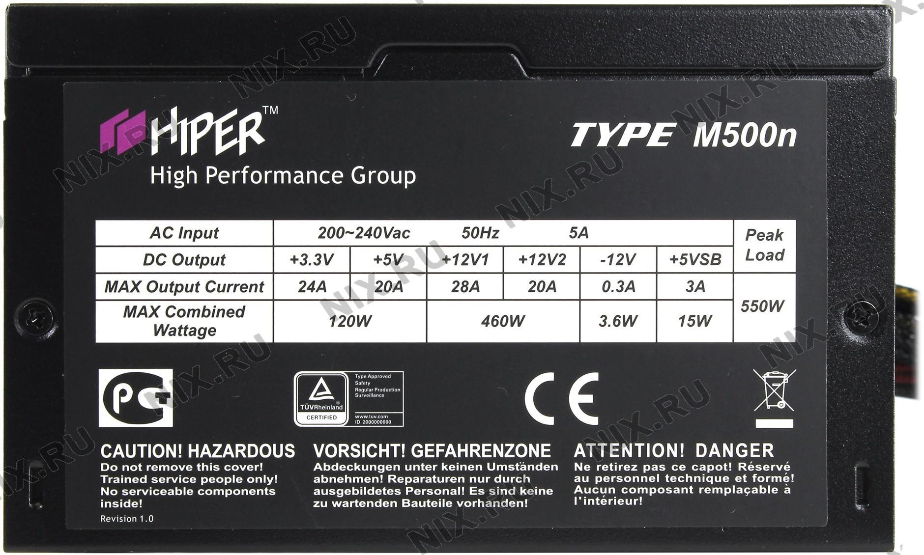 Hiper type m650 схема