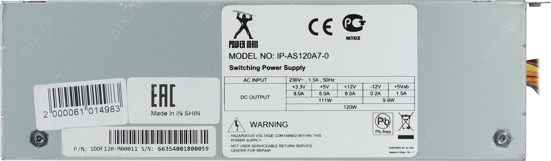 Power man ip ad80a7 2 схема