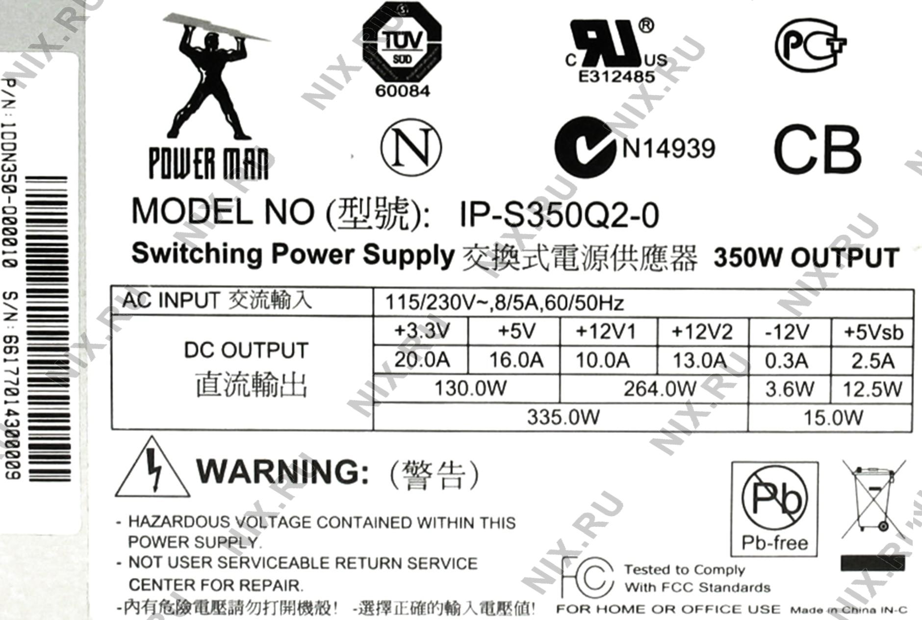 Схема ip s350q2 0