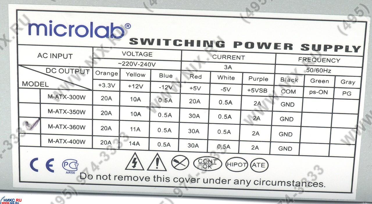 Microlab m atx 360w схема