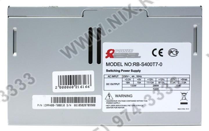Acc 400w 12 схема