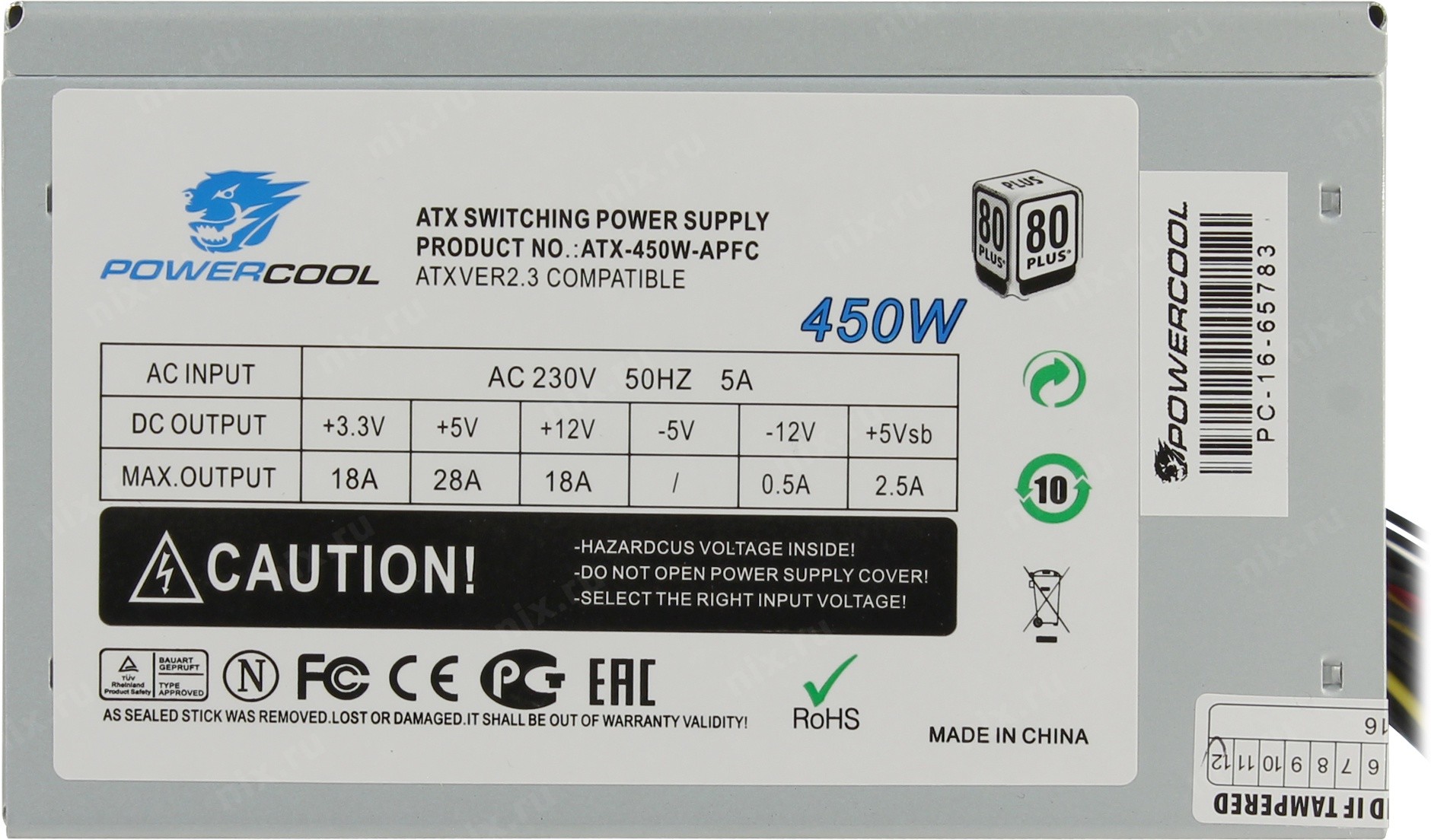 Бп apfc. Блок питания POWERCOOL ATX-600-APFC 600w. Блок питания POWERCOOL ATX-500w-APFC 500w. Блок питания POWERCOOL ATX-400-APFC-14 400w. Блок питания enhance Electronics atx1255b 550w.