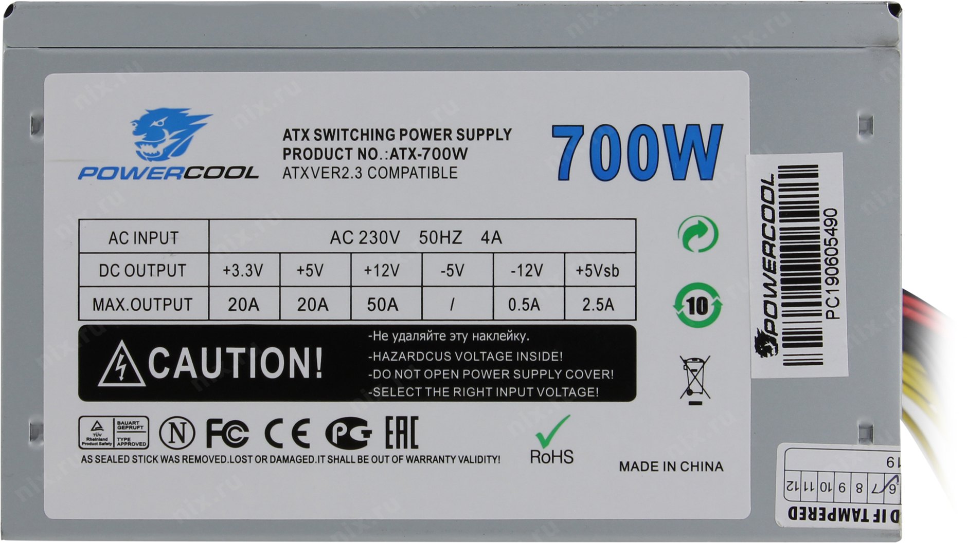 Блок питания 700 ватт. Блок питания POWERCOOL 700w. ATX Switching Power Supply 300w compatible ATXVER2.3 POWERCOOL. Блок питания POWERCOOL ATX 80mm 400w. Блок питания POWERCOOL ATX-700w-APFC-12 700w.