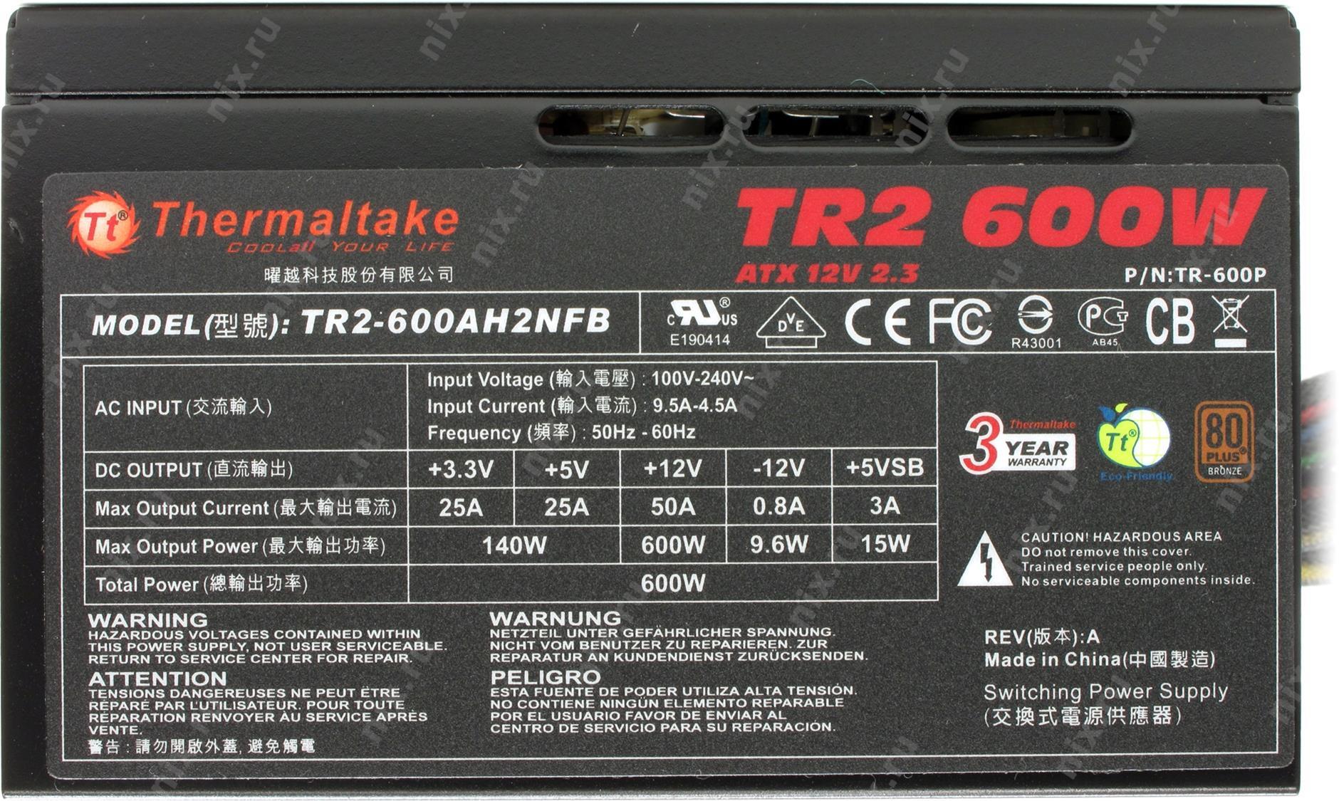 Tr2 800ah2nfb схема