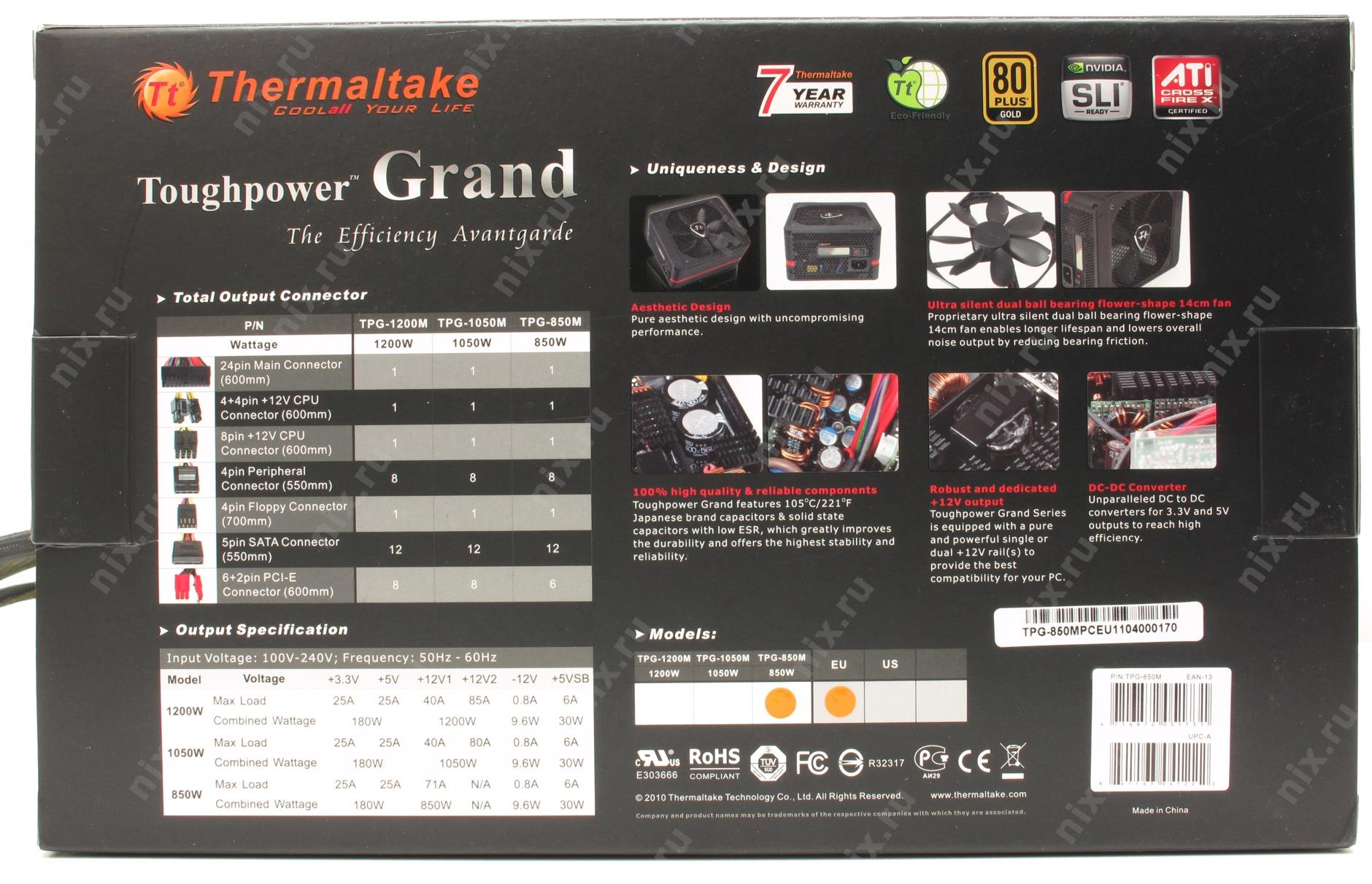 Thermaltake toughpower 750w w0116 схема