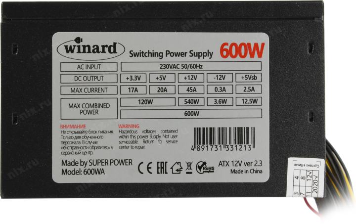 Схема winard 600w