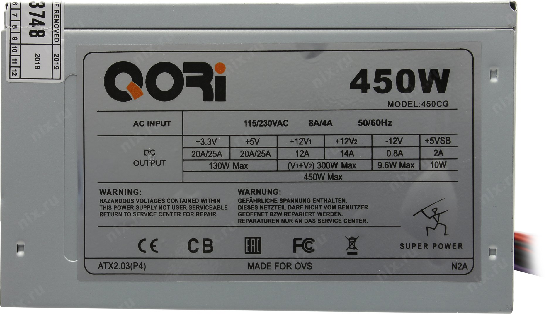 Схема qori 450w